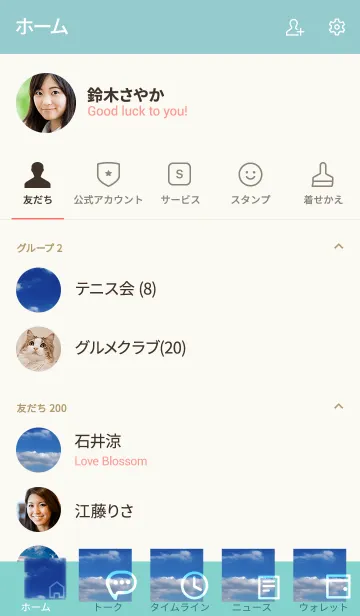 [LINE着せ替え] 無視したんじゃない、ただ賛成してないだけの画像2