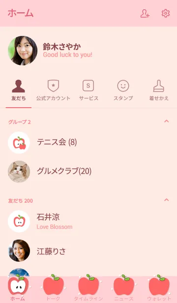 [LINE着せ替え] Apples theme 24 :)の画像2