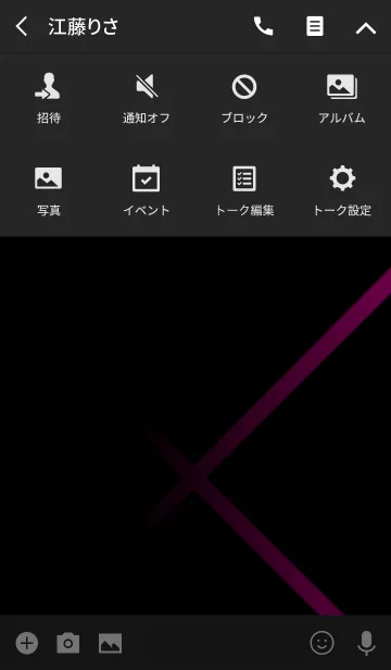 [LINE着せ替え] -X- Pinkの画像4