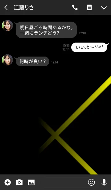 [LINE着せ替え] -X- Yellowの画像3