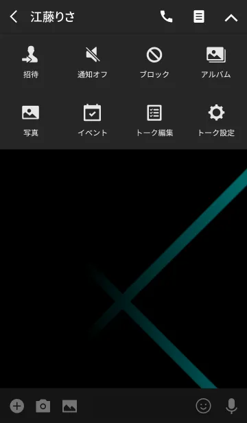 [LINE着せ替え] -X- Light Blueの画像4