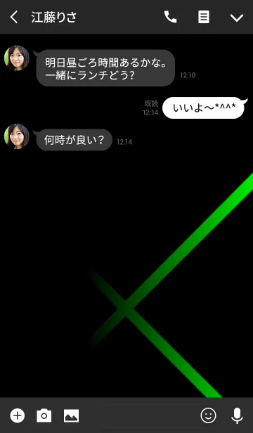 [LINE着せ替え] -X- Greenの画像3