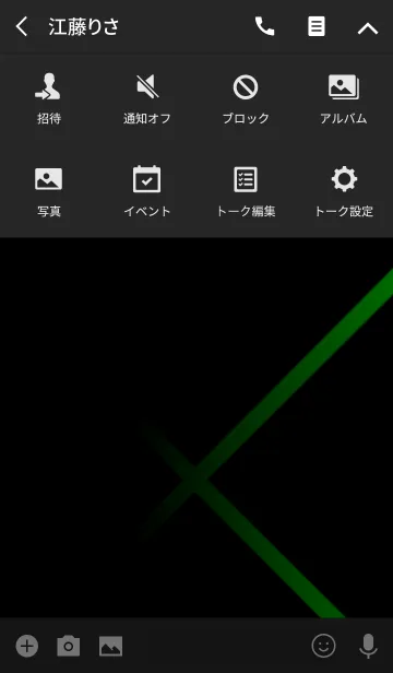 [LINE着せ替え] -X- Greenの画像4