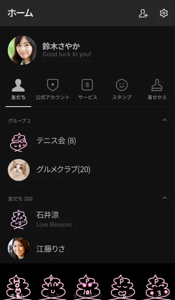 [LINE着せ替え] ちびっ子落書きウンPマン 黒＆ネオンの画像2