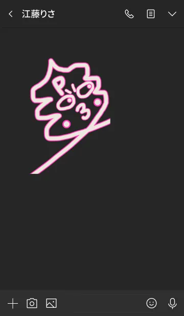 [LINE着せ替え] ちびっ子落書きウンPマン 黒＆ネオンの画像3