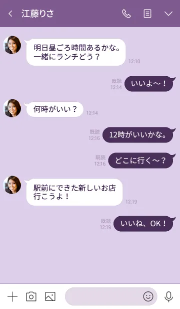 [LINE着せ替え] シンプル パープル [紫] No.4の画像4