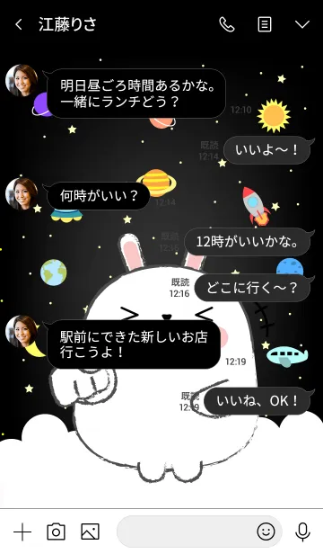 [LINE着せ替え] Emotions White Rabbit On Galaxy (jp)の画像4