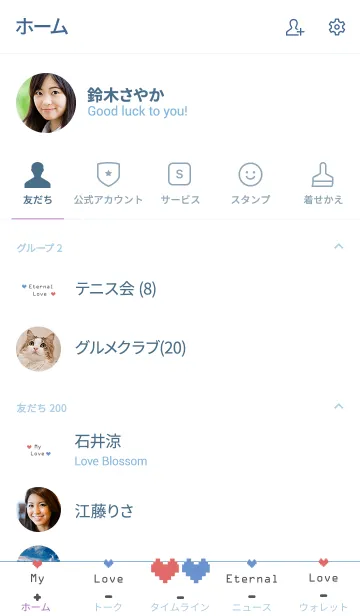 [LINE着せ替え] 私の愛のエレクトロニクスの画像2