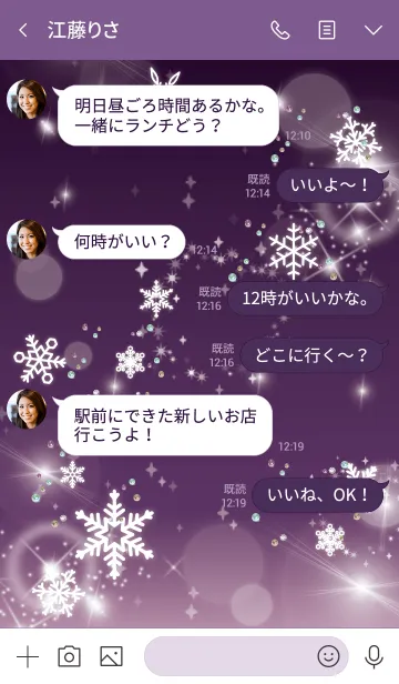 [LINE着せ替え] 紫 / 全運気が上がる！雪の結晶の画像4