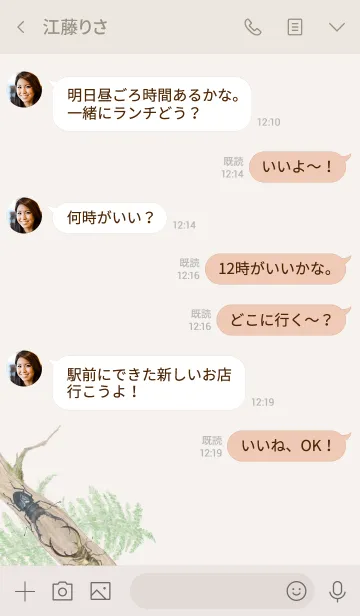 [LINE着せ替え] konchu life2の画像4