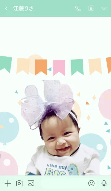 [LINE着せ替え] Sharif ＆ Shereneの画像3