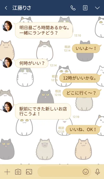 [LINE着せ替え] ふっくら猫の画像4