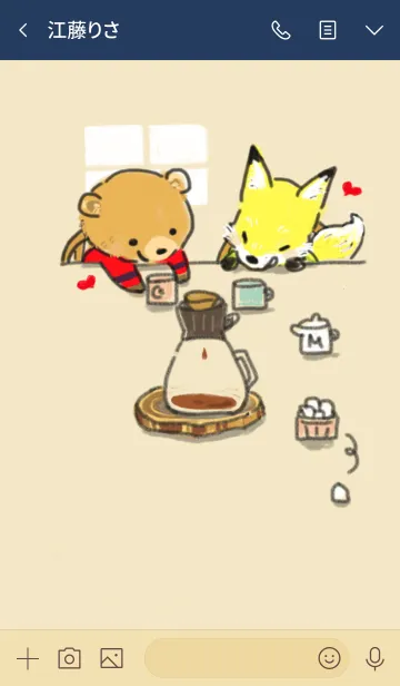 [LINE着せ替え] キツネとクマのコーヒータイム～ベージュ～の画像3