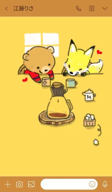 [LINE着せ替え] キツネとクマのコーヒータイム～黄色～の画像3