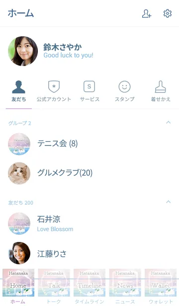 [LINE着せ替え] はたなか用氷上の雪ウサギの画像2