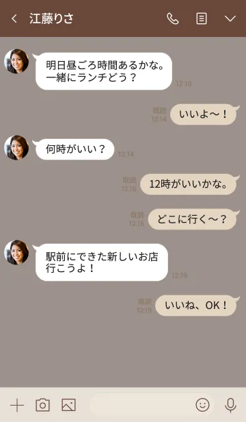 [LINE着せ替え] グレーベージュとベージュ。の画像4