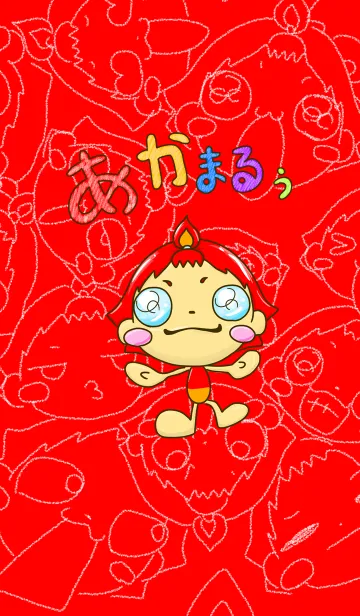 [LINE着せ替え] まるまるれんじゃ〜 あかまるぅの画像1