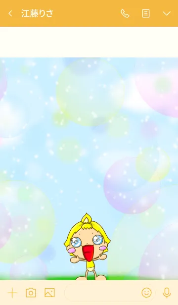 [LINE着せ替え] まるまるれんじゃ〜 きいまるぅの画像3