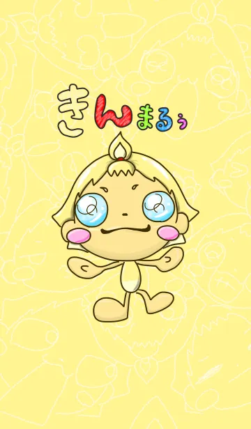 [LINE着せ替え] まるまるれんじゃ〜 きんまるぅの画像1