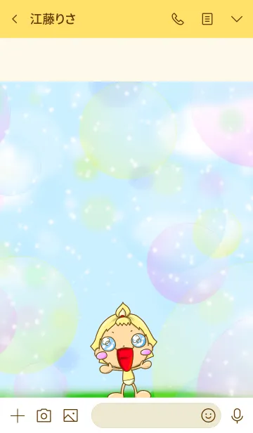 [LINE着せ替え] まるまるれんじゃ〜 きんまるぅの画像3