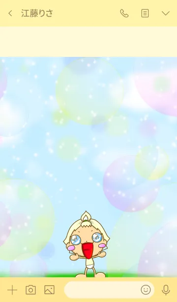 [LINE着せ替え] まるまるれんじゃ〜 くりまるぅの画像3