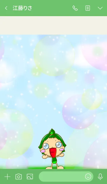 [LINE着せ替え] まるまるれんじゃ〜 みどりまるぅの画像3