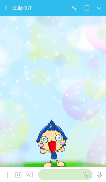 [LINE着せ替え] まるまるれんじゃ〜 あおまるぅの画像3