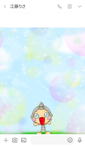 [LINE着せ替え] まるまるれんじゃ〜 ぎんまるぅの画像3