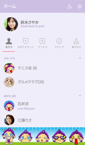 [LINE着せ替え] まるまるれんじゃ〜 だれまるぅの画像2