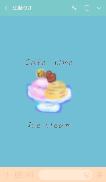[LINE着せ替え] 森のCafe ice creamの画像3