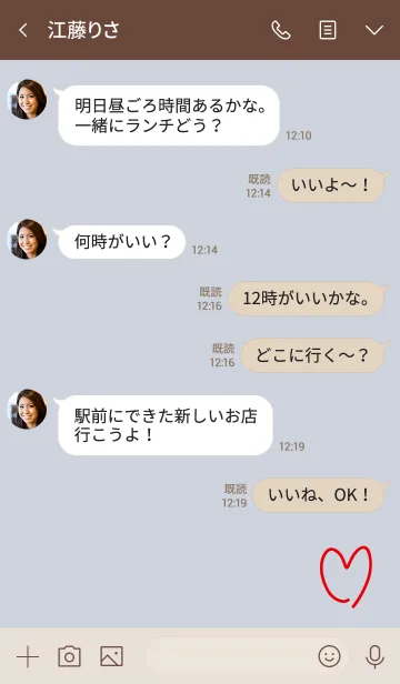 [LINE着せ替え] ベージュとブルー : サイン文字 (ハート)の画像4