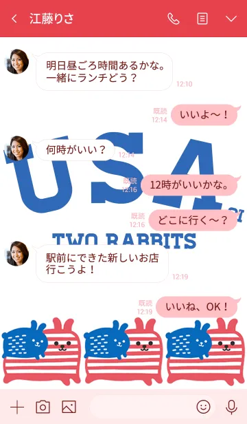 [LINE着せ替え] USA(GI)の画像4