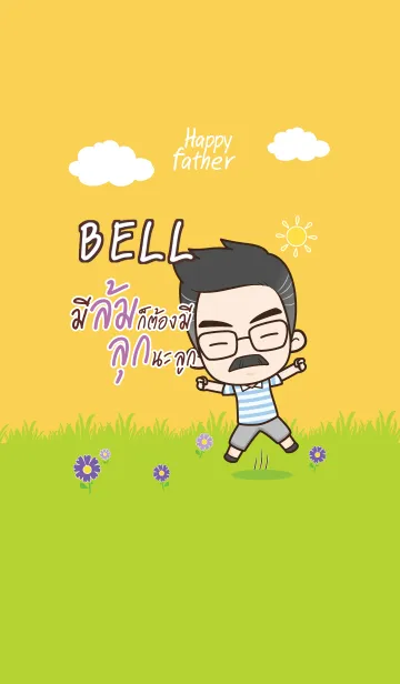 [LINE着せ替え] BELL Happy father V10 eの画像1