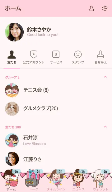 [LINE着せ替え] RAK HBD V01の画像2