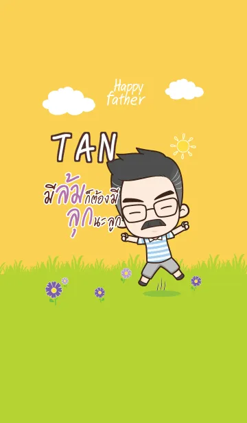 [LINE着せ替え] TAN Happy father V10 eの画像1