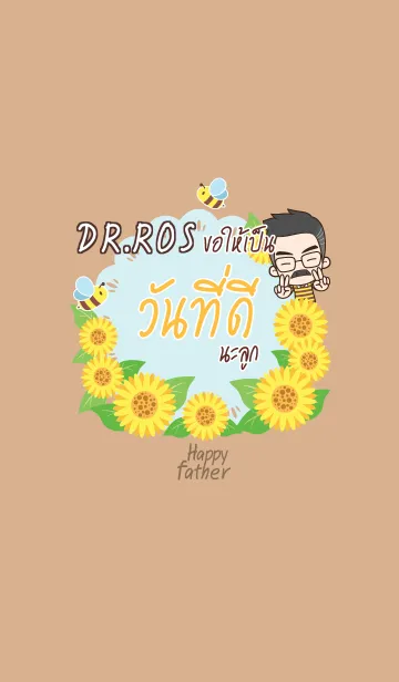 [LINE着せ替え] DRROS Happy father V04の画像1