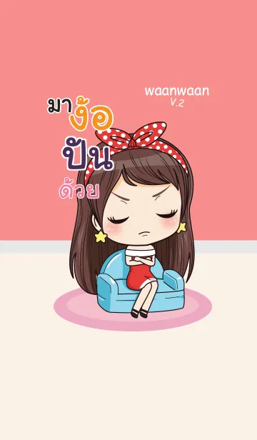 [LINE着せ替え] PUN2 waanwaan2 V08の画像1