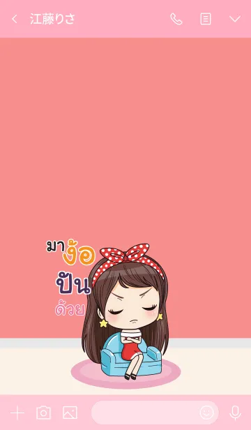 [LINE着せ替え] PUN2 waanwaan2 V08の画像3