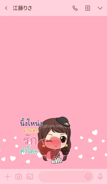 [LINE着せ替え] NINGNONG waanwaan2 V06の画像3