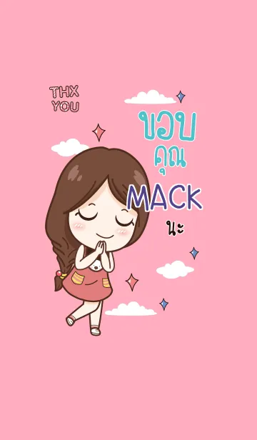 [LINE着せ替え] MACK Thx U V04 eの画像1