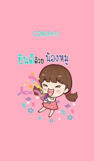 [LINE着せ替え] NONGMOO congrats V07の画像1