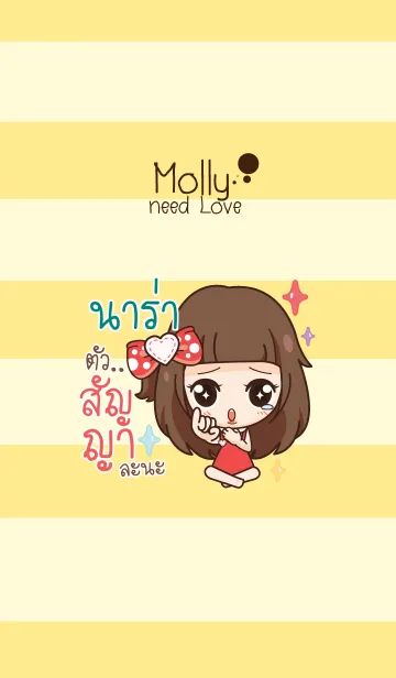 [LINE着せ替え] NRA molly need love V09の画像1