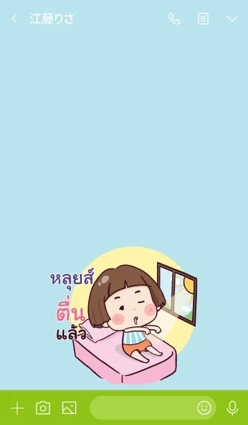 [LINE着せ替え] LOUIS Hello krathin2 V03の画像3