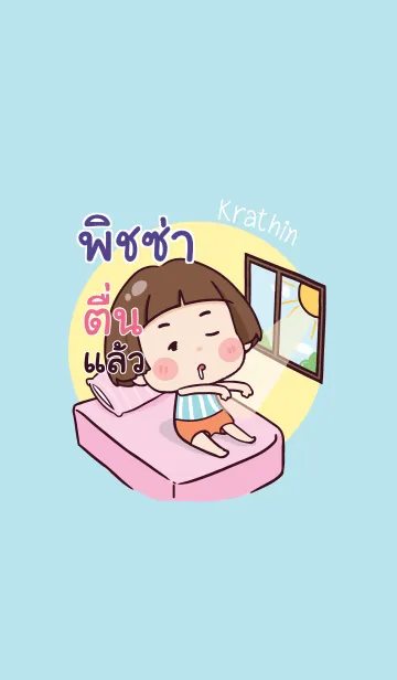 [LINE着せ替え] PIZZA2 Hello krathin2 V03の画像1