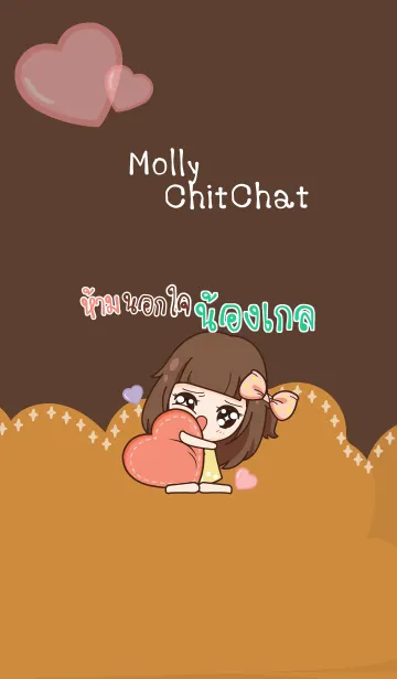 [LINE着せ替え] NONGGEL molly chitchat V05の画像1