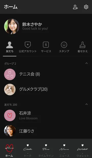 [LINE着せ替え] 黒とピンク : サイン文字 (ハート)の画像2