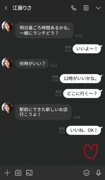 [LINE着せ替え] 黒とピンク : サイン文字 (ハート)の画像4