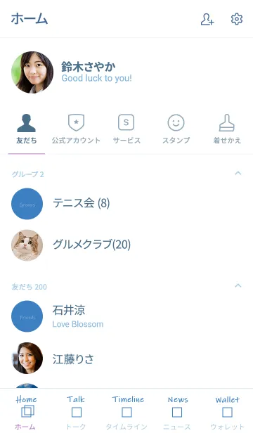 [LINE着せ替え] simple square =blue=*の画像2