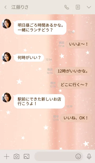 [LINE着せ替え] キラキラ。ピンクゴールドと星。の画像4