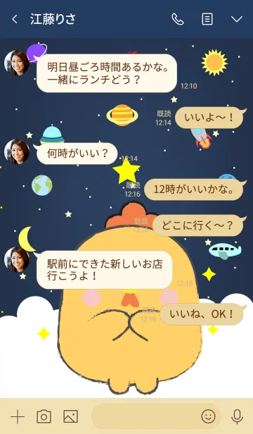 [LINE着せ替え] Emotions Chicken On Galaxy (jp)の画像4